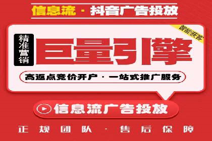 探索百度推广运营的奥秘：提升ROI的技巧